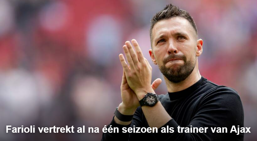 Ajax Trainer