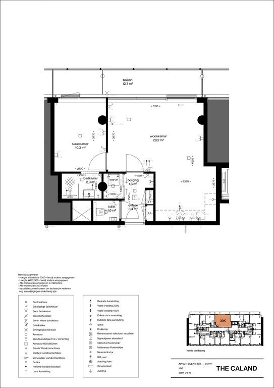 appartement Calandstraat Rotterdam - Afbeelding 4